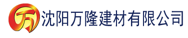 沈阳香蕉视频版app建材有限公司_沈阳轻质石膏厂家抹灰_沈阳石膏自流平生产厂家_沈阳砌筑砂浆厂家